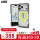 UAG磁吸防摔殼【12種潮流配色】適用iPhone17ProMax手機殼輕薄戶(hù)外越野蘋(píng)果17系列商務(wù)高級感保護套 【升級夜光效果】磁吸款透明色-熒光黃磁圈 iPhone17 Pro手機殼