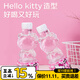 KKV正品桑麗鷗HELLO KITTY飲用天然礦泉水泰國進(jìn)口瓶裝水 300ml*12瓶整箱