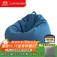 LUCKYSAC細麻布懶人沙發(fā)豆袋EPP 小戶(hù)型客廳臥室陽(yáng)臺單人小沙發(fā)椅 皇家藍 旗艦款120*120cm單沙發(fā)