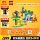 樂(lè )高（LEGO）積木得寶10446 三合一野生動(dòng)物集合大顆粒積木桌兒童玩具生日禮物