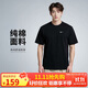 耐克男子運動(dòng)T恤夏季輕便休閑圓領(lǐng)純棉運動(dòng)服BV0508-010 黑  XL 