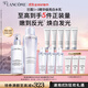 蘭蔻極光水乳美白套裝(水150ml+乳液75ml)護膚品套裝生日禮物送女友