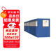 名著(zhù)名譯精選集（第二輯）精裝 套裝 19種19冊 飄 老人與海 了不起的蓋茨比  瓦爾登湖 小婦人 太陽(yáng)照常升起