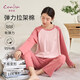 康妮雅（Conlia）純棉情侶長(cháng)袖睡衣女24年秋季新品寬松休閑運動(dòng)大碼家居服套裝男款 珍珠粉 L