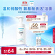 珂潤（Curel）保濕潔顏泡沫150ml 弱酸性潔面氨基酸洗面奶 敏感肌適用 男女通用