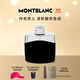 萬(wàn)寶龍（MONTBLANC）傳奇男士淡香水30ml 生日禮物節日禮物送男友 清新木質(zhì)香調