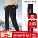 駱駝（CAMEL）戶(hù)外沖鋒褲男三合一春秋防風(fēng)防水加厚加絨登山滑雪褲 A13CAF0045