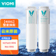 云米升級款云米凈水器濾芯適配S2、Fast3、X2、Quick5、MEE系列濾芯5in1 RO膜濾芯 整套換新（1+2）400G
