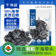 千海藍有機干海帶頭10cm短頭干貨日曬福建霞浦海帶無沙厚片涼拌煲湯食材 【嘗鮮裝】有機干海帶短頭x1袋