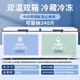 冰熊【純銅管】家用冰柜商用雙溫囤貨小型雙箱冷柜 冷藏冷凍兩用柜雙門商用大容量臥式冰箱 458銅管/減霜抑菌/一級能效/裝340斤