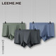 LEEME.ME粒米【80支莫代爾】?jī)?nèi)褲男無(wú)痕男士?jī)?nèi)褲中腰平角內(nèi)褲3條 XL