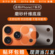 狄圖（DITU）適用蘋(píng)果17promax鏡頭膜底座iPhone17高清纖維平臺17pro后攝像頭保護分體鋼化鏡頭貼Air磨砂一體 【磨砂底座膜】2套裝 蘋(píng)果iPhone 17 Promax