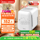 美的（Midea）小冰箱車(chē)載冰箱小型冷藏加熱車(chē)家兩用宿舍出租房美妝冰箱4L熊小美