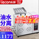 樂(lè )創(chuàng  )/lecon 電炸爐商用油炸鍋油水分離炸爐燃氣電熱炸鍋單缸大容量油條機炸油條雞扒薯條麻花炸爐 33L臺式電熱款
