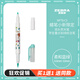 斑馬牌（ZEBRA）蠟筆小新限定系列雙頭熒光筆 彩虹色手賬筆 學(xué)生重點(diǎn)劃線筆 WFT8-CS 柔和藍(lán)綠（買(mǎi)一贈(zèng)一）