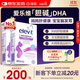 Elevit愛(ài)樂(lè )維dha孕婦膽堿藻油DHA孕期哺乳期營(yíng)養升級版 60粒*2盒裝