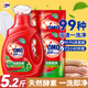 奧妙洗衣液除菌除螨去污漬持久留香機(jī)洗手洗長(zhǎng)效抑菌家庭實(shí)惠裝正品 【5.2斤】1kg除菌除螨+400g*4