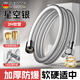 iLeddog【德國】淋浴花灑軟管PVC冷熱噴頭水管浴室防爆加厚加壓進(jìn)水管2米