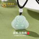 中國(guó)黃金彌勒佛翡翠吊墜女翡翠玉髓掛墜項(xiàng)鏈生日禮物高檔實(shí)用送女友生日 翡翠彌勒佛編繩項(xiàng)鏈（升級(jí)版）
