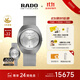 雷達（RADO）瑞士手表鉆星機械男表60周年款”2條表帶“