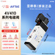 亞德客（AIRTAC）二位五通電磁閥 單電控 4V41015B (DC24V)