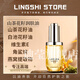 木嶼詩(shī)精華油面部山茶花籽潤(rùn)膚油修護(hù)皮膚屏障抗初老以油養(yǎng)膚植物 1瓶 30ml/瓶