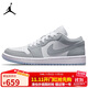 耐克NIKE男女休閑鞋喬丹AJ1小迪奧 JORDAN 1運動(dòng)鞋DC0774-105白灰40
