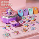 赟婭兒童玩具女孩咕卡DIY百變魔法禮盒貼紙貼畫(huà)機手工3-6歲生日禮物 【基礎款-萌兔禮盒裝】77件套百變魔法書(shū)