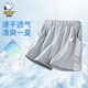 史努比（SNOOPY）童裝兒童褲子夏款薄款休閑五分褲男孩運(yùn)動(dòng)褲速干短褲青少年衣服