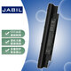 JABIL適用戴爾Inspiron 13z N311z 14z N411z Vostro V131 Latitude 3330 P17S H7XW1 268X5 筆記本電池