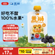 蓋獅黑莓桑葚蘋(píng)果香蕉果泥兒童零食袋裝果汁出游便攜100g