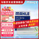 馬勒（MAHLE）帶炭PM2.5空調濾芯LAK1148(進(jìn)口1系12-19年/3系F底盤(pán)/4系13-19年)