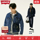 Levi's李維斯情侶同款美式經(jīng)典復(fù)古休閑時(shí)尚潮牌修身牛仔夾克外套 中藍(lán)色 L