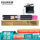 FUJIFILM富士膠片（原富士施樂(lè)) 施樂(lè)C2060/C2560/c3060/VC2263/VC2265原裝紅色墨粉盒碳粉CT202498  