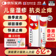 [澳能] 鹵米松乳膏 1g:0.5mg*20g/盒