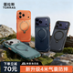 圖拉斯支點(diǎn)殼Q3Air【專(zhuān)業(yè)4米防摔氣囊丨攝影級支架】 適用蘋(píng)果17promax手機殼iphone16pro磁吸15透明磨砂 【赤巖逐光】 iPhone17ProMax