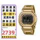 卡西歐（CASIO）手表男G-SHOCK小方銀金塊光能藍(lán)牙電波防水多功能電子日韓表禮物 全金屬金塊GMW-B5000GD-9