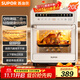 蘇泊爾（SUPOR）20L家用風(fēng)爐電烤箱 微蒸汽烤炸熱風(fēng)循環(huán)低溫發(fā)酵一體機一鍵烘干廣域溫控 OD20AK812