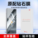 KOOLIFE 適用 一加 Ace3鋼化膜1+OnePlus Ace3Pro手機膜保護貼膜曲面全屏幕玻璃覆蓋超薄高清防塵摔指紋