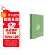 王安憶長(cháng)篇小說(shuō):紀實(shí)與虛構 小說(shuō)