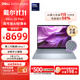 戴爾筆記本電腦 國家補貼 DELL 16Plus 120Hz 16英寸高性能輕薄本AI辦公(2代酷睿Ultra 7 32G 1T 2.5K)