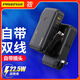品勝充電寶帶插頭自帶線(xiàn)10000毫安超級快充便攜小巧迷你超薄適用華為蘋(píng)果手機小米iPhone通用移動(dòng)電源 自帶插頭丨自帶雙線(xiàn)丨22.5W快充丨1萬(wàn)毫安黑色