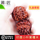 莆匠 印度小葉紫檀木雕核桃保健球手球?qū)嵞臼洲D(zhuǎn)球文玩手把件 送爸爸送老年人禮品送老人祝壽生日禮物