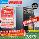 美的（Midea）家用加熱凈水器 星河真沸騰直飲凈熱一體機0阻垢劑溫熱水1800G反滲透廚下即濾凈飲機1000G政府補貼