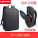 聯(lián)想拯救者Y7000P 2025雙肩電腦包R9000P Y9000P背包小新16防水R7000男女 B210雙肩包黑色（無(wú)贈品） 15.6-16英寸