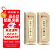 華夏萬(wàn)卷毛筆近距離臨摹字卡 歐陽(yáng)詢(xún)九成宮醴泉銘上下冊字帖 成人初學(xué)者楷書(shū)鋼筆軟筆臨摹字帖暑假銜接