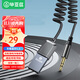 畢亞茲 AUX車載藍牙接收器5.3版 USB音頻線適配器汽車音樂播放器 免提通話3.5mm普通音箱轉無線藍牙音響