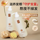 征服筆記青蒿洗發(fā)水生姜養護洗發(fā)乳去屑去油養發(fā)洗發(fā)膏套裝 生姜洗發(fā)水500ml