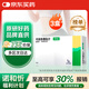 3盒裝[諾和忻] 司美格魯肽片 3mg*10片/盒