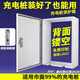 NanhonG充電樁保護箱適用已裝好充電樁 背部鏤空新能源無(wú)背板防護配電箱 50*60*25cm彈跳鎖